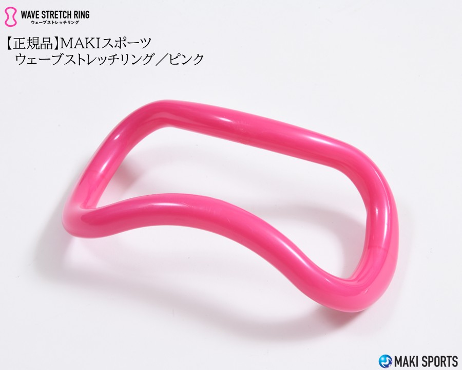 ピンク