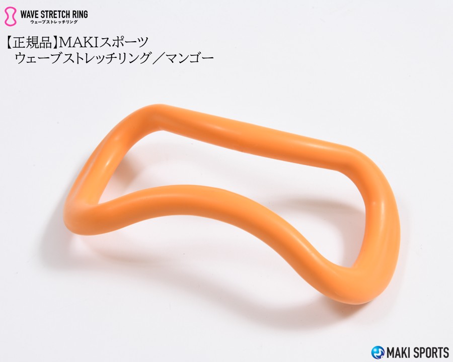 マンゴー