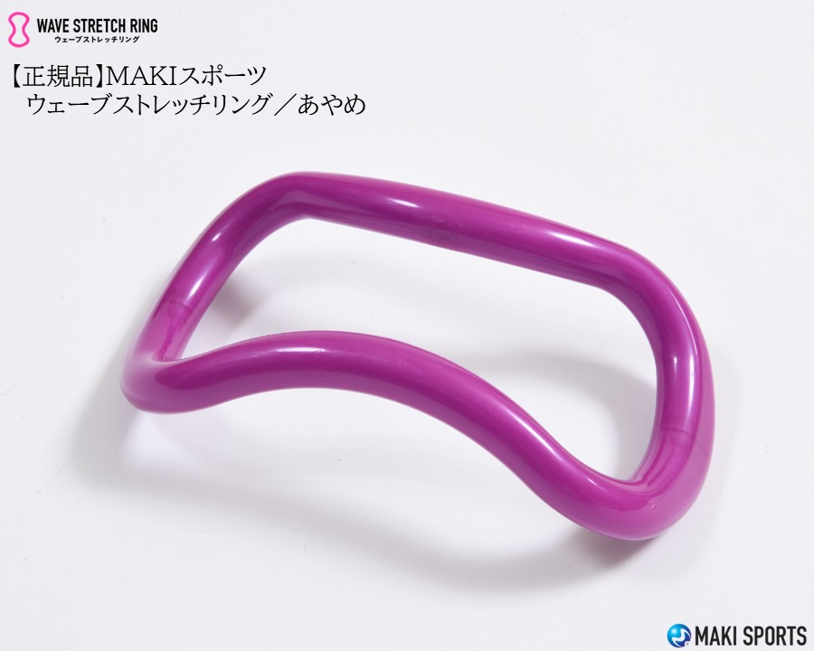 あやめ