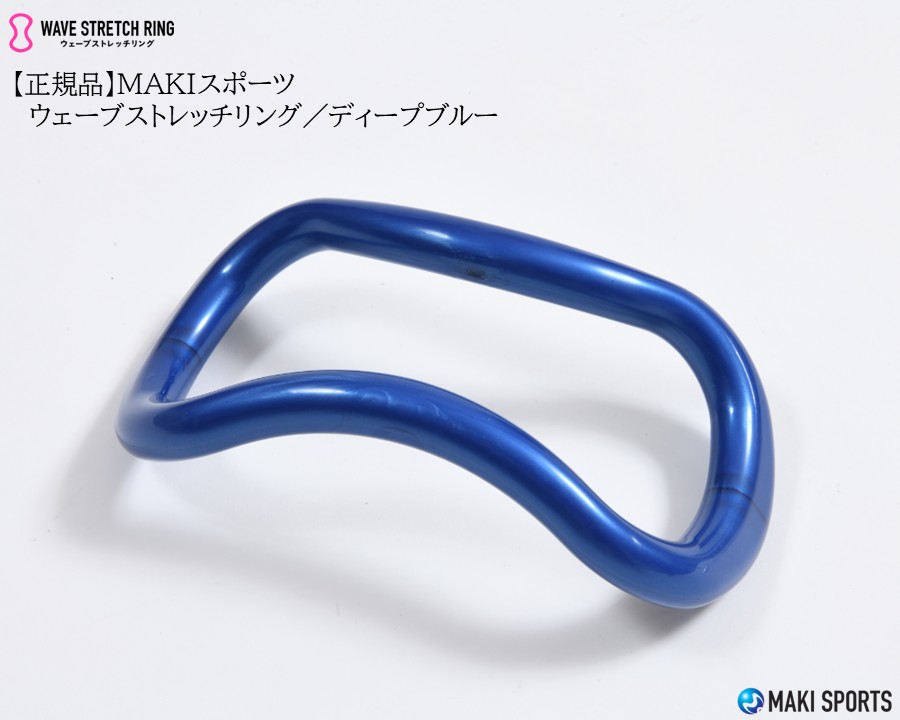 ディープブルー