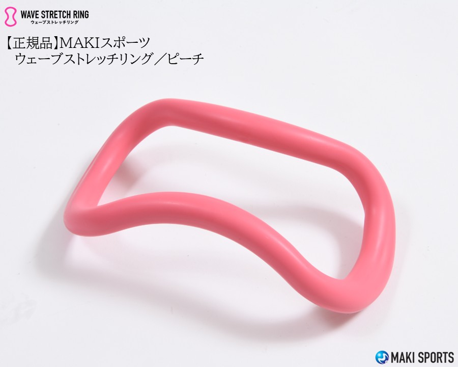 ピーチ
