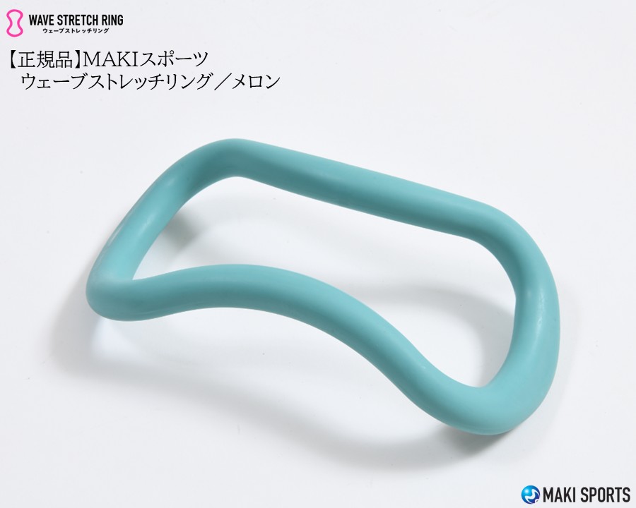 メロン